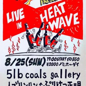 2019年8月25日(日) LIVE IN HEAT WAVE