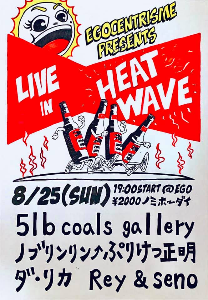 2019年8月25日(日) LIVE IN HEAT WAVE