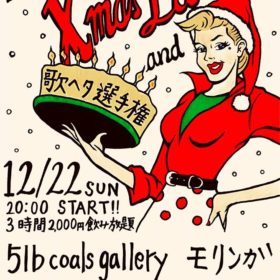 2019年12月22日（日）EGOCENTRISME PRESENTS X'mas LIVE